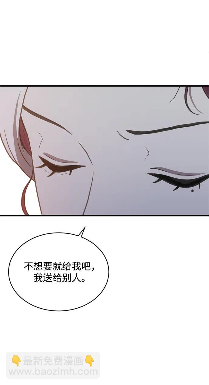 第42话56