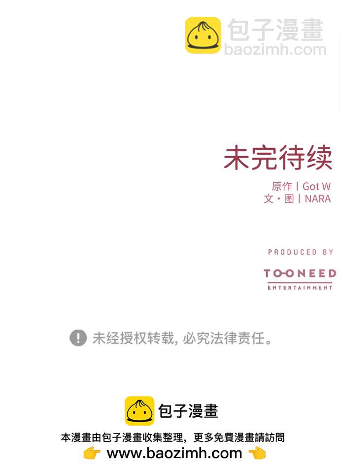 第42话59