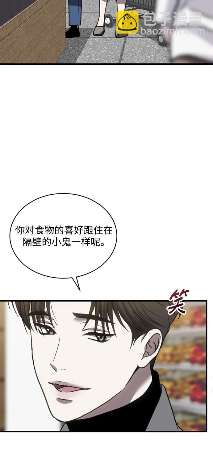 第42话6