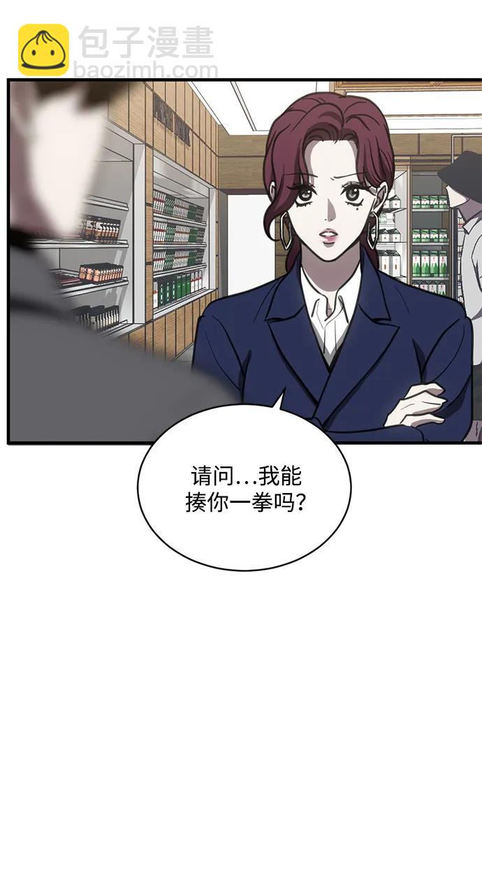 第42话7