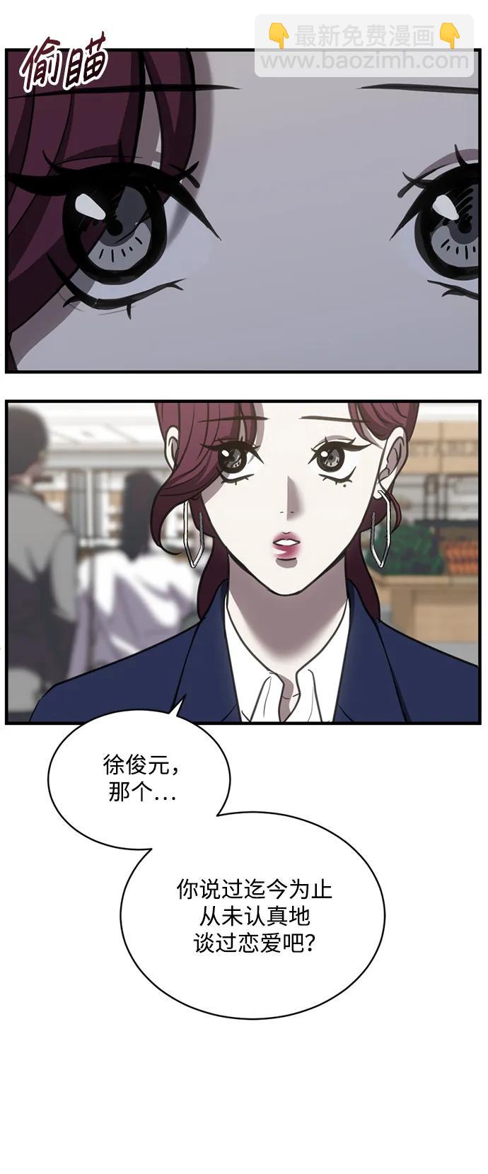 第42话8