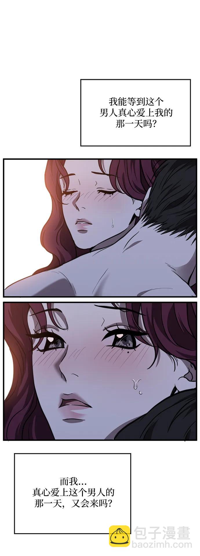 第44话11