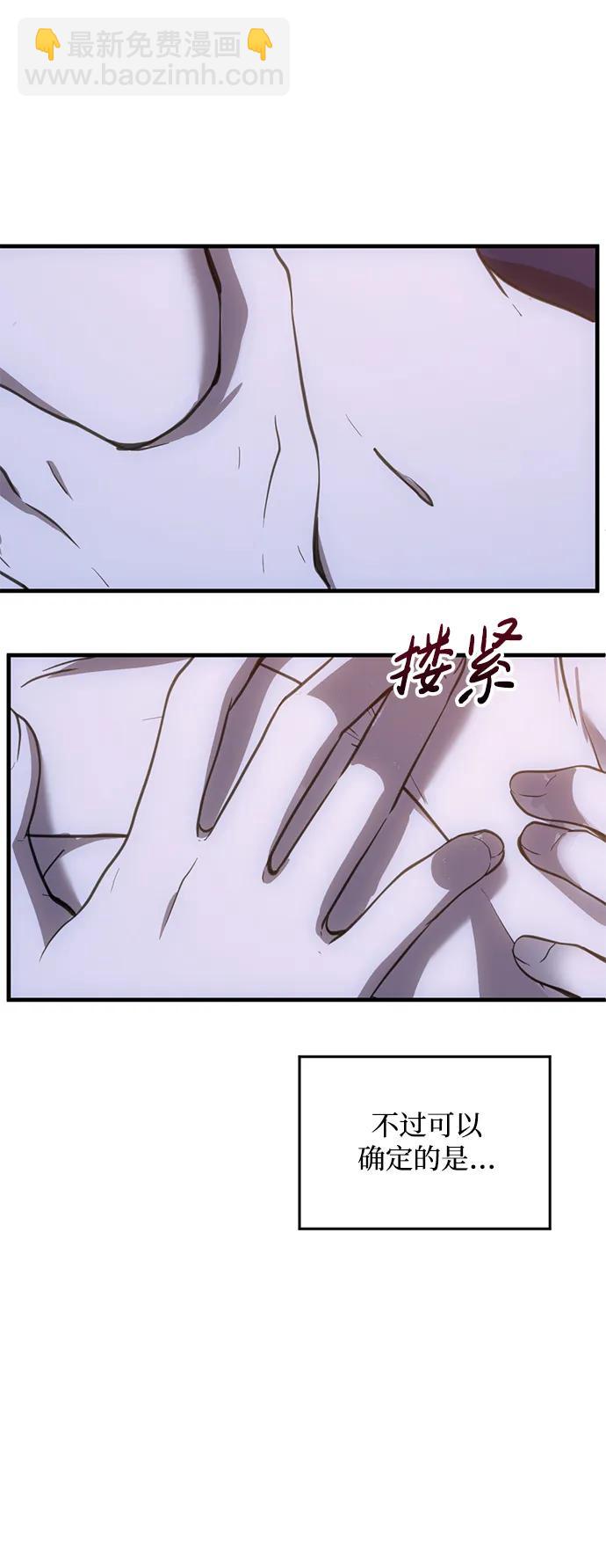 第44话12