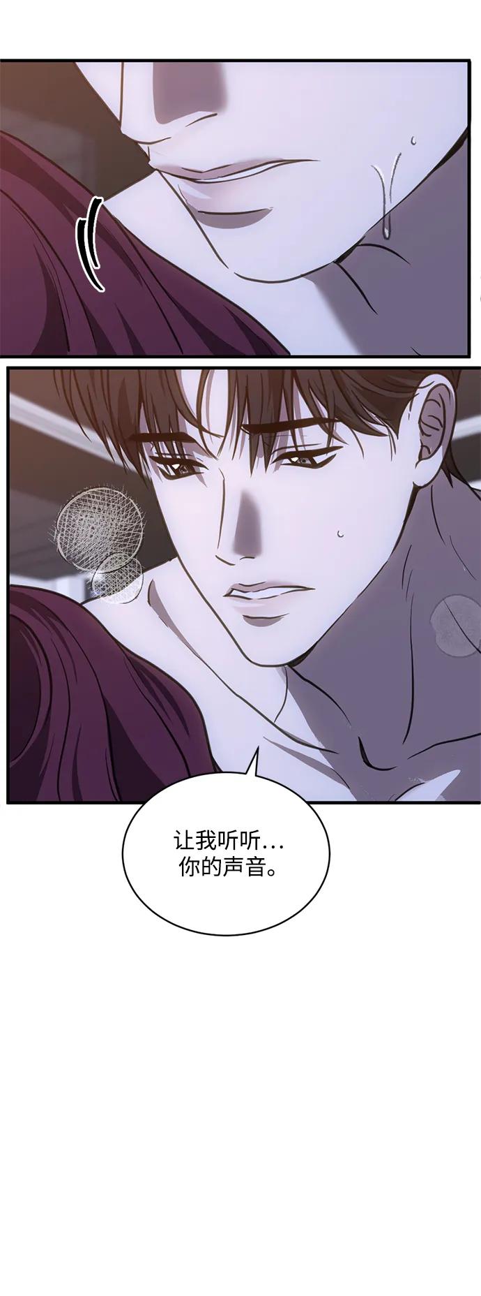 第44话13