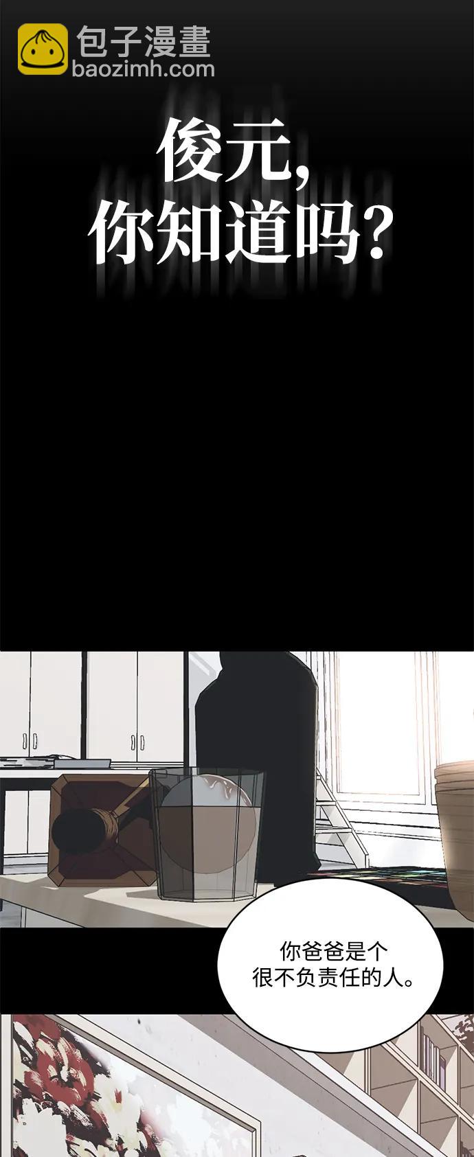 第44话18