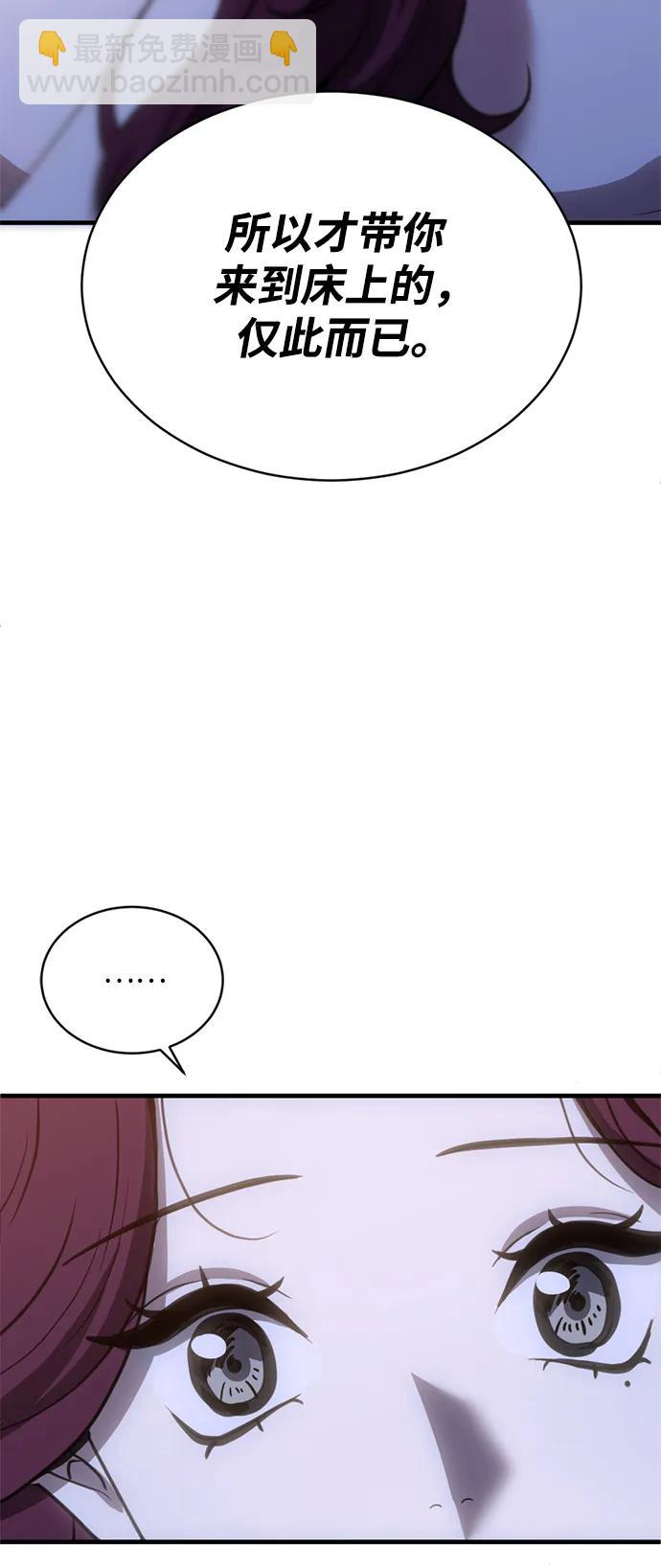 第44话2