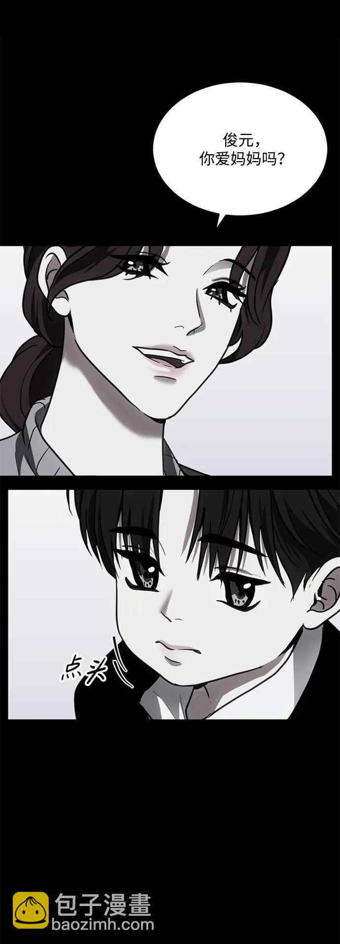 第44话23