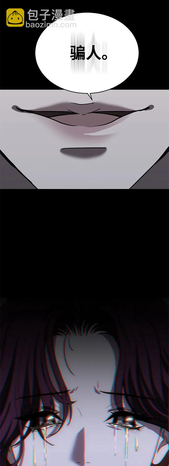 第44话24