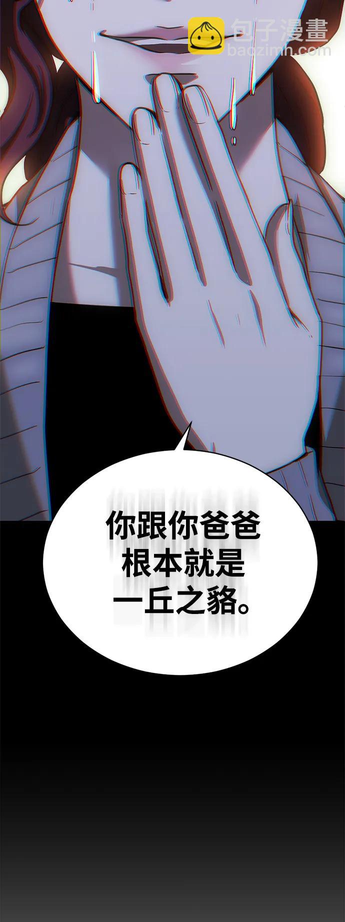 第44话25