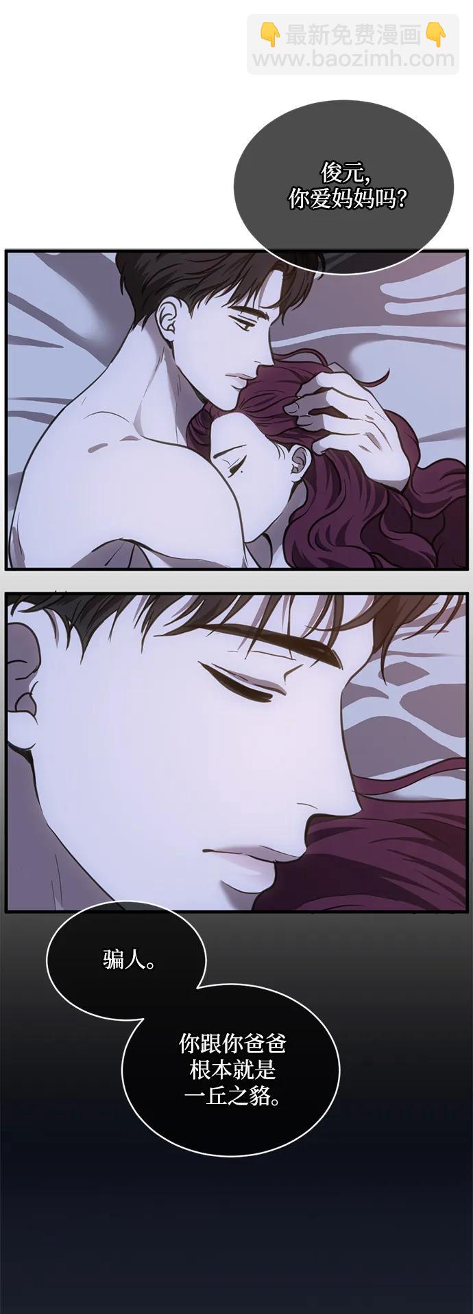 第44话29