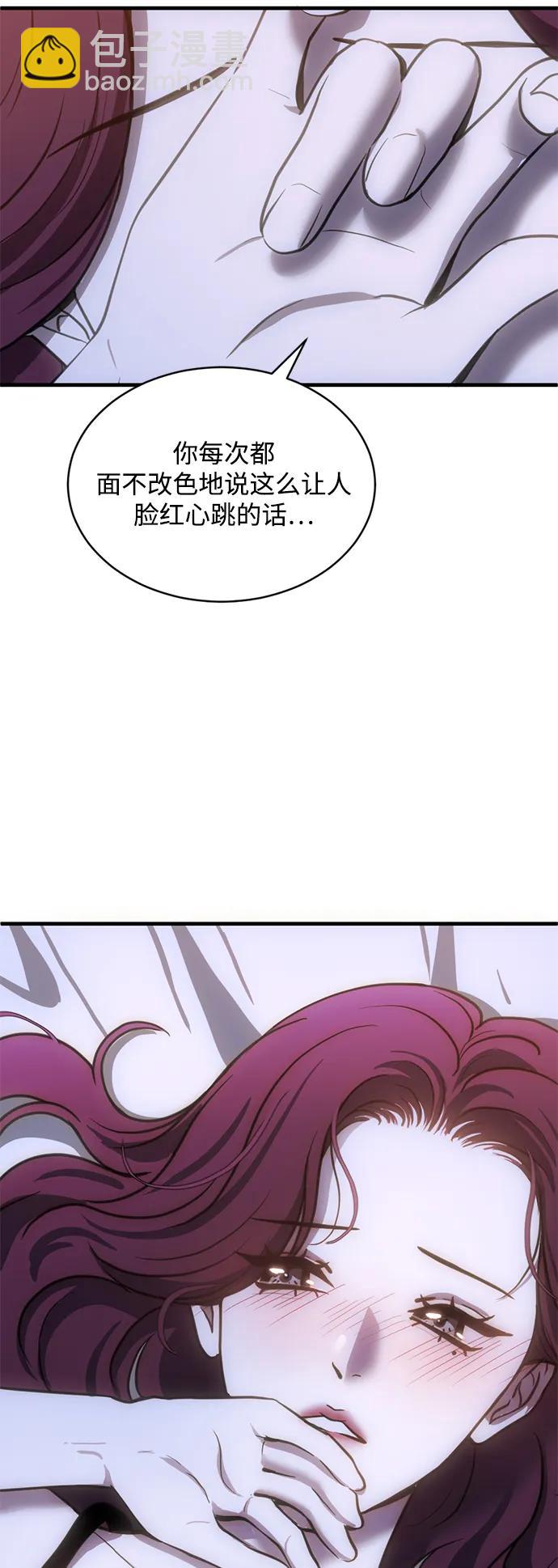 第44话3