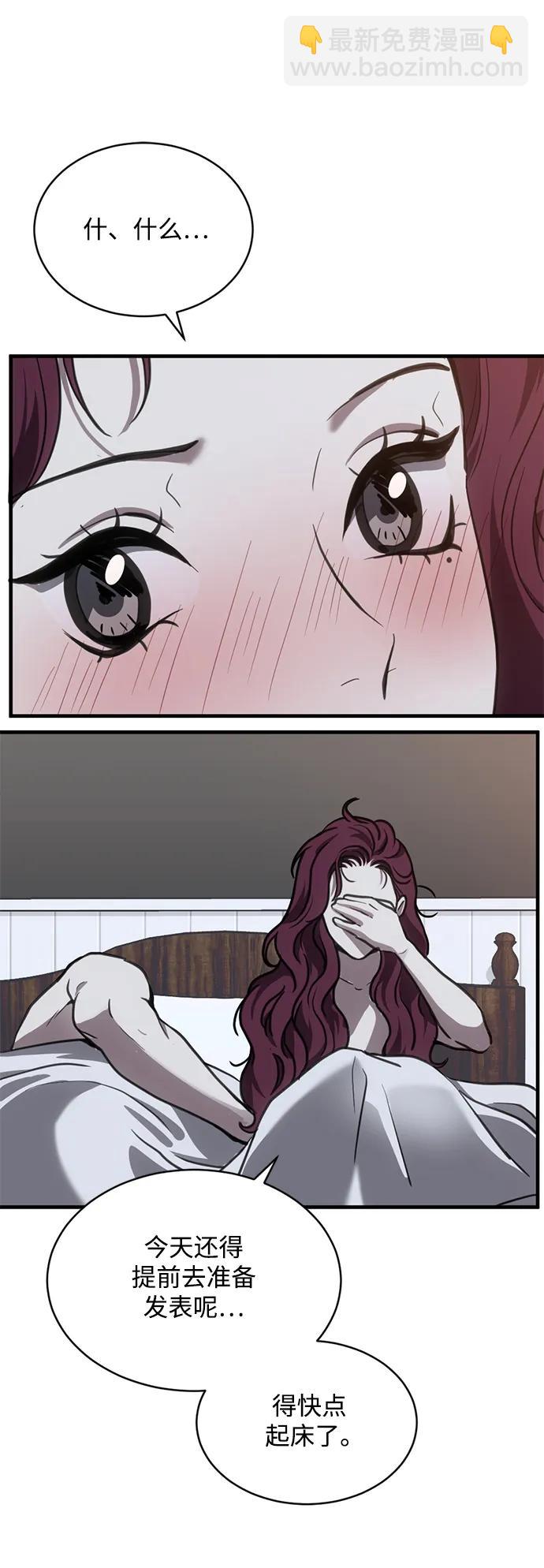 第44话35