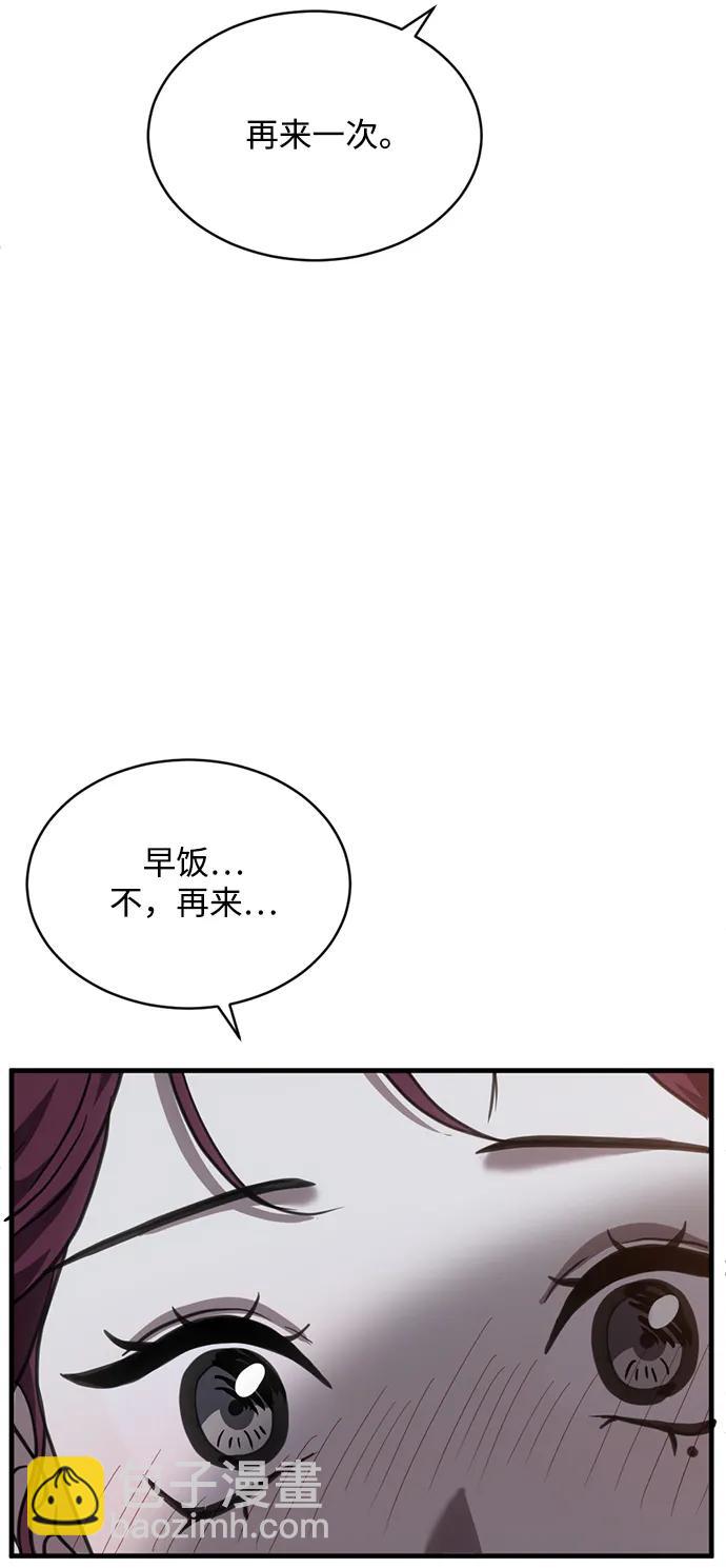 第44话38
