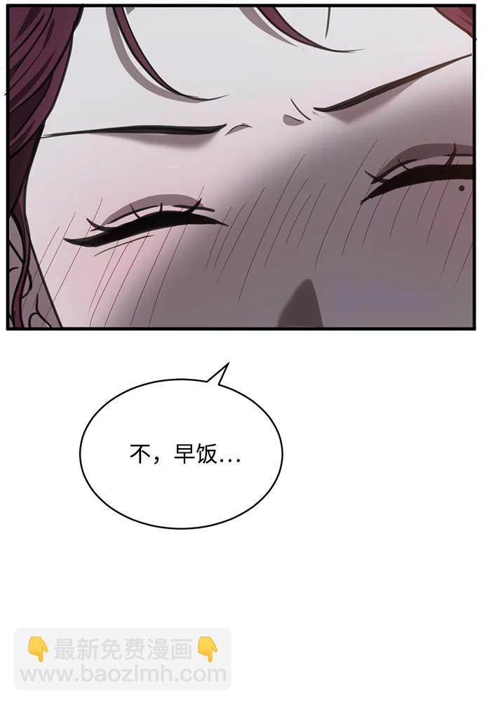 第44话39