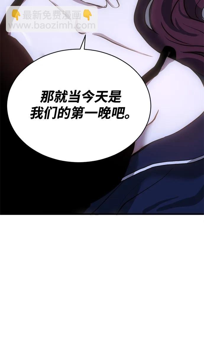 第44话4