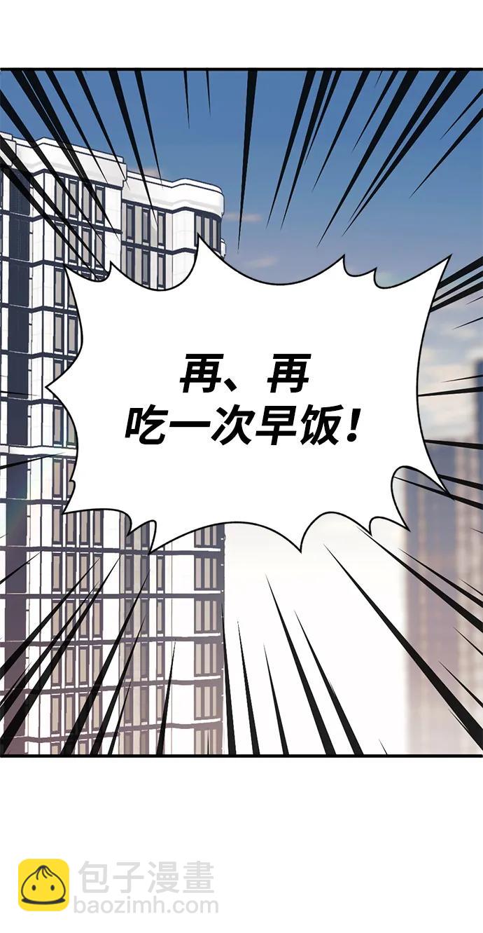 第44话40