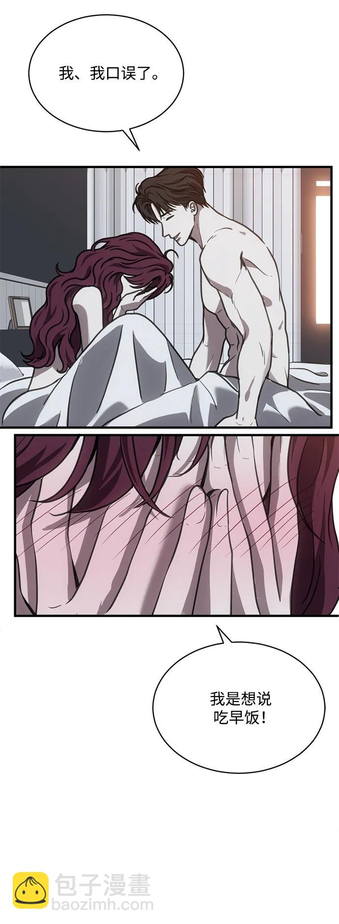 第44话42