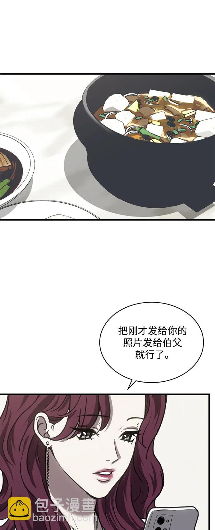 第44话43