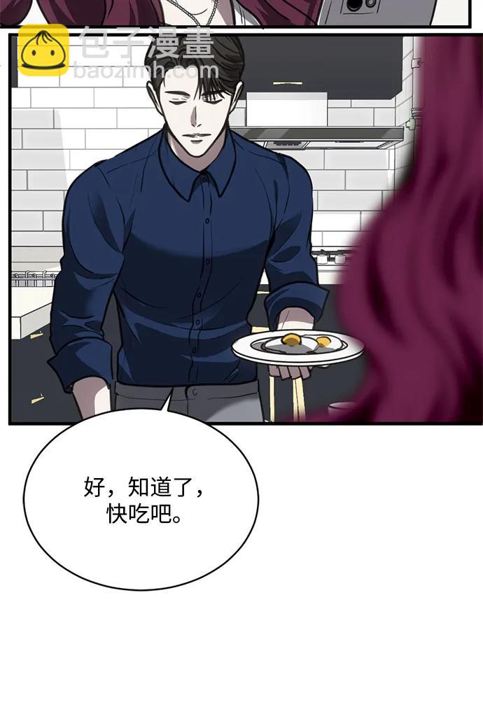 第44话44