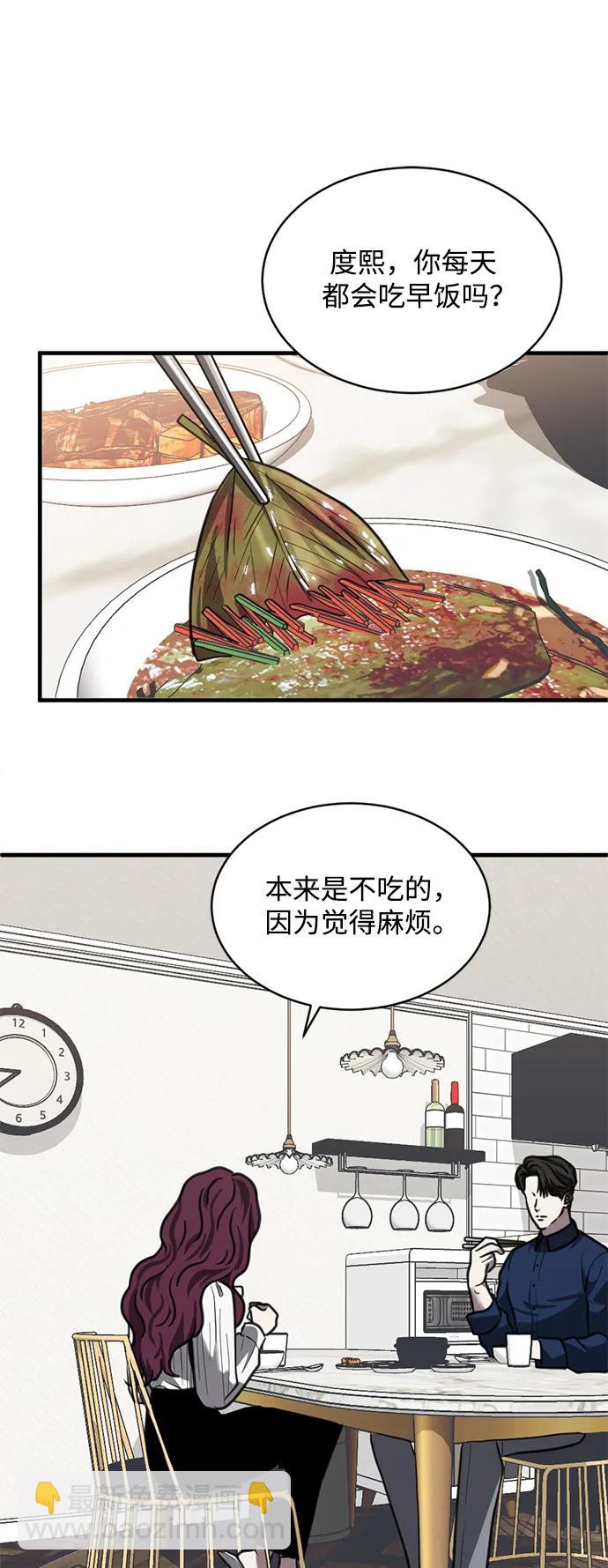 第44话45