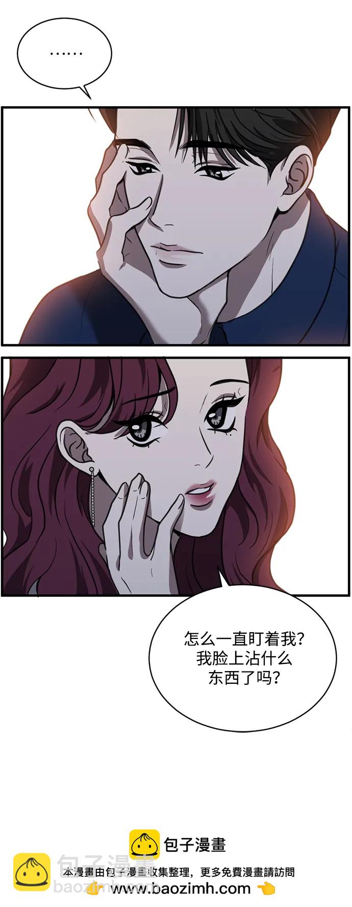 第44话49