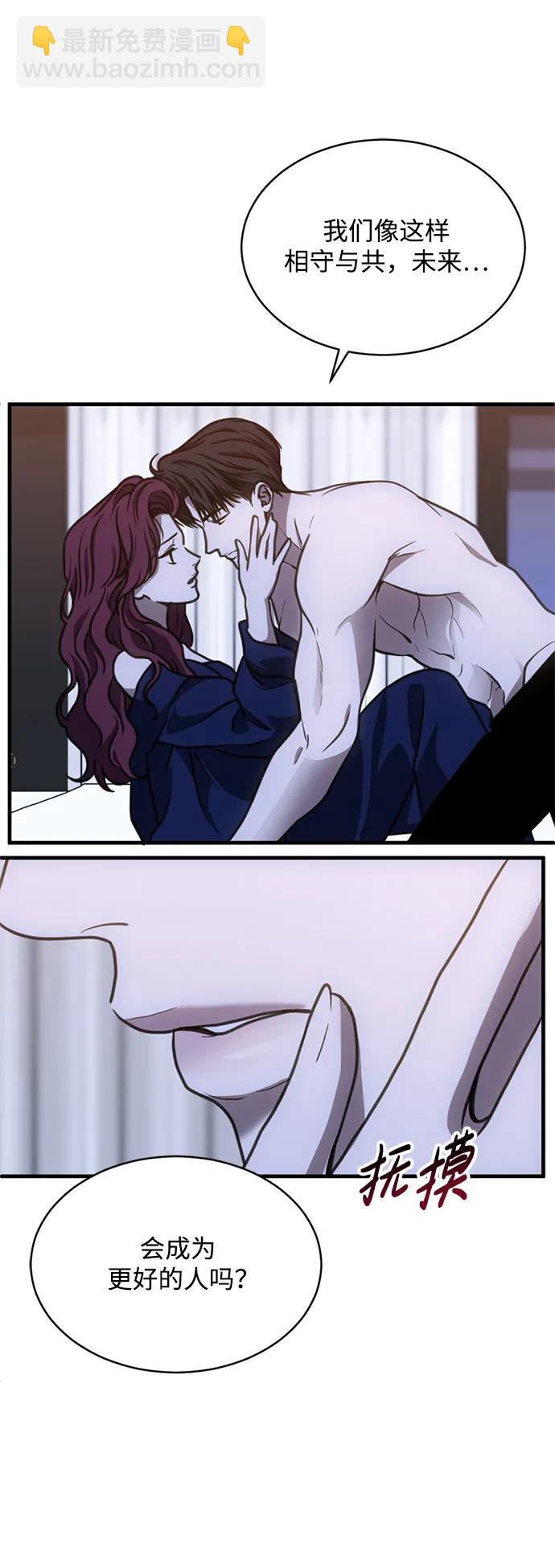 第44话5