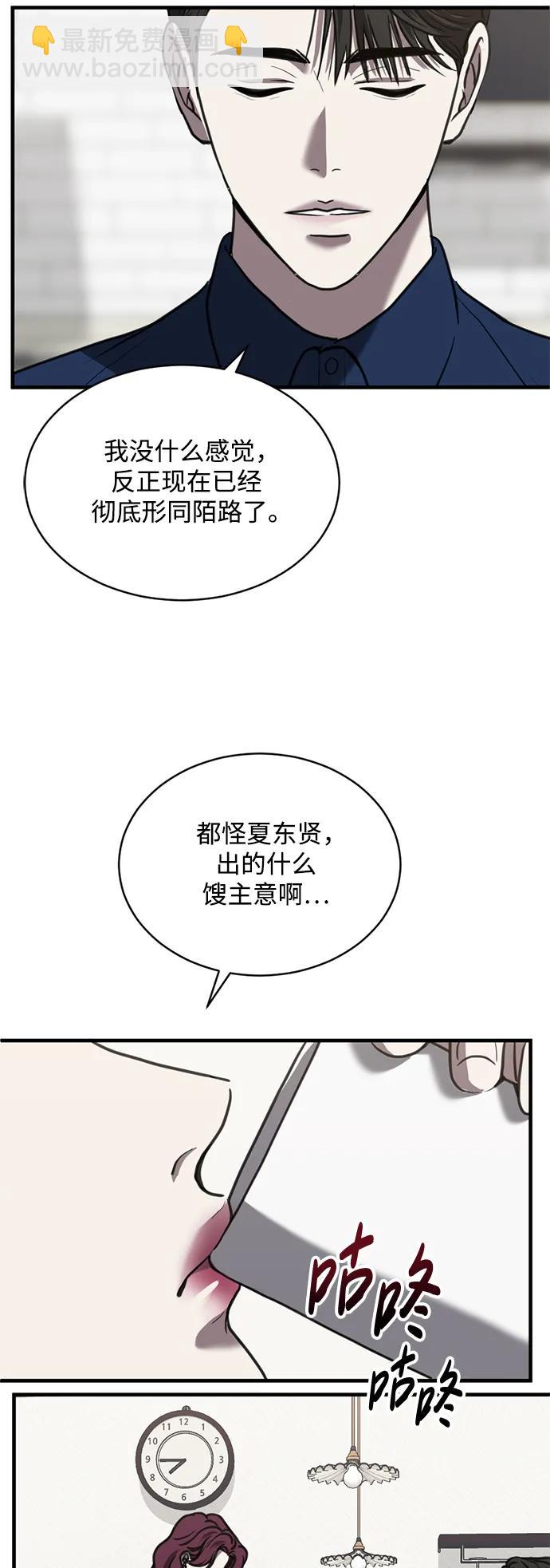 第44话51
