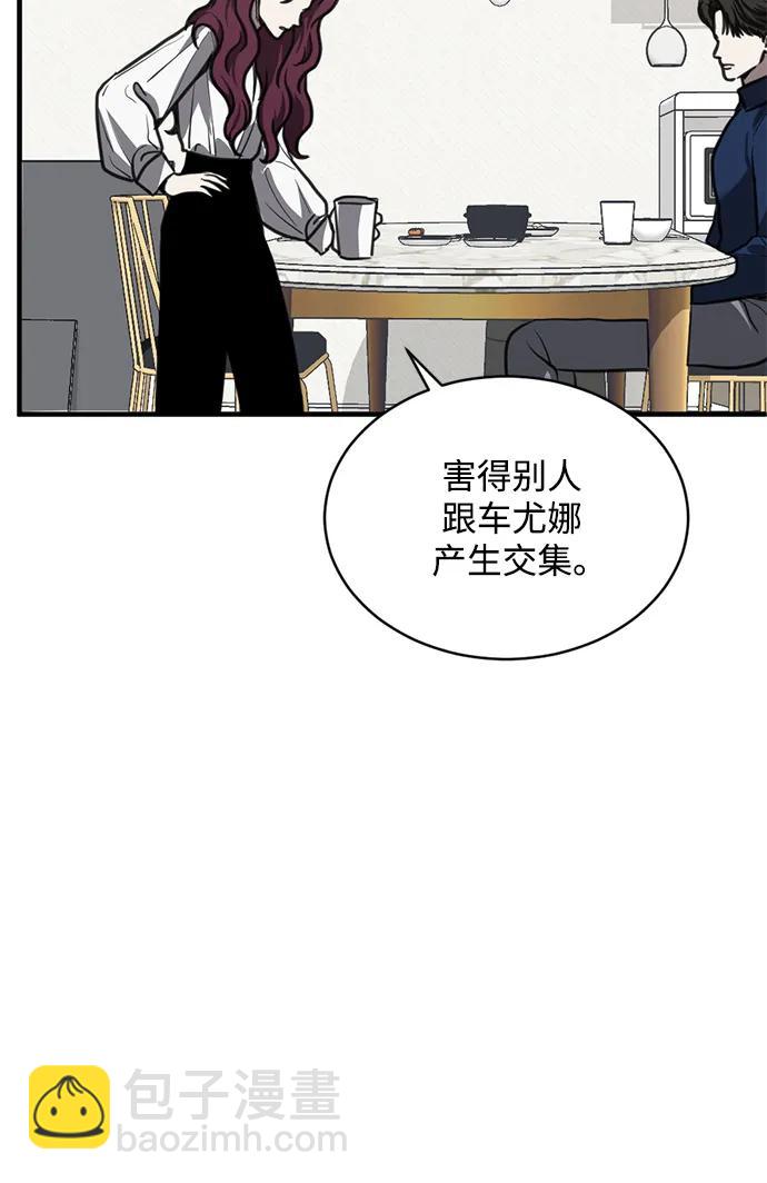 第44话52