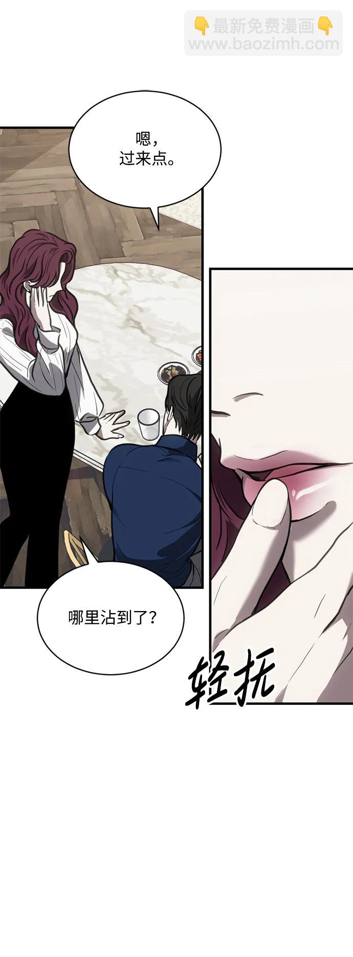 第44话54