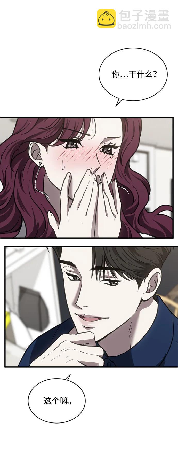 第44话56