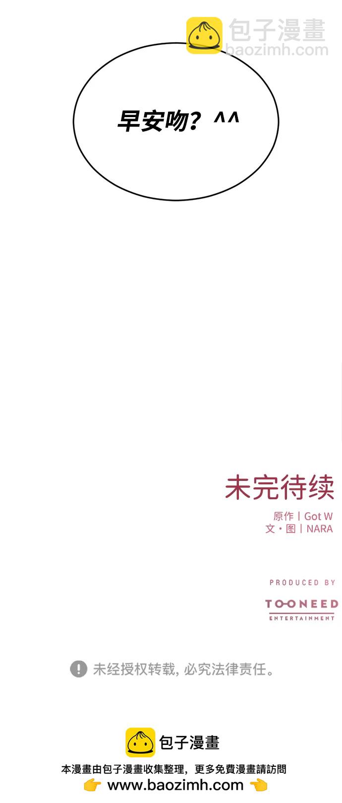 第44话57