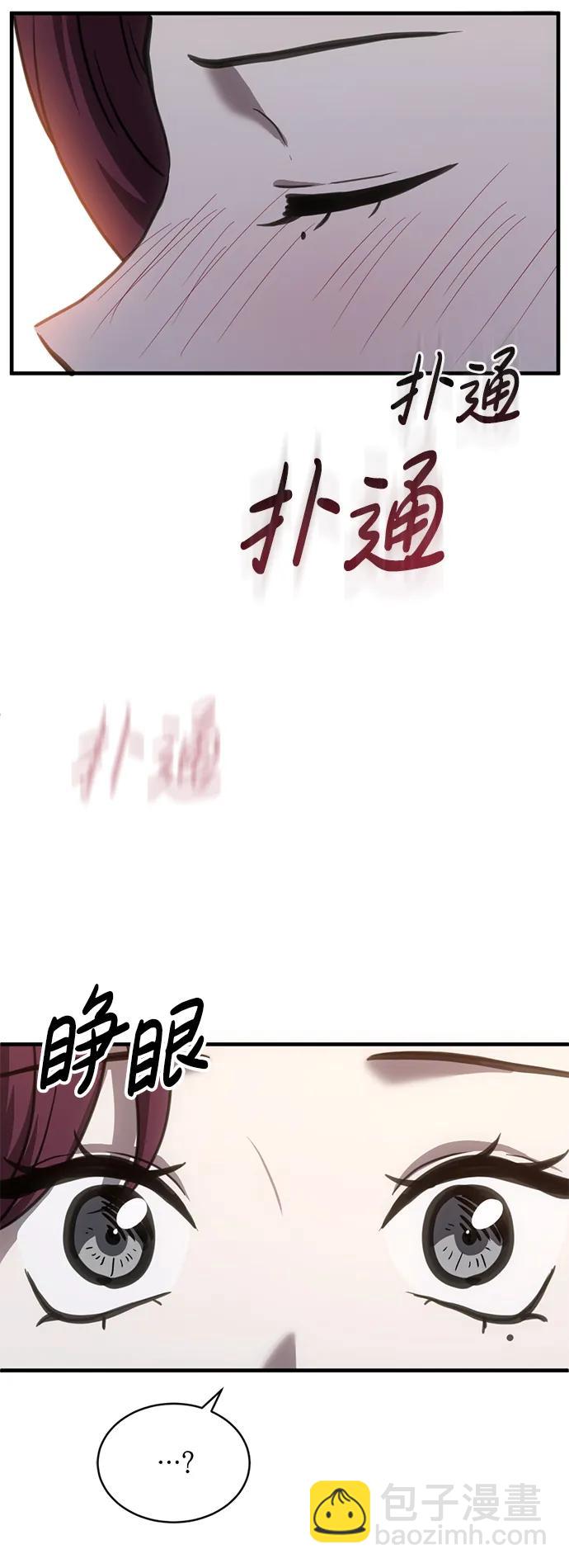 第45话11