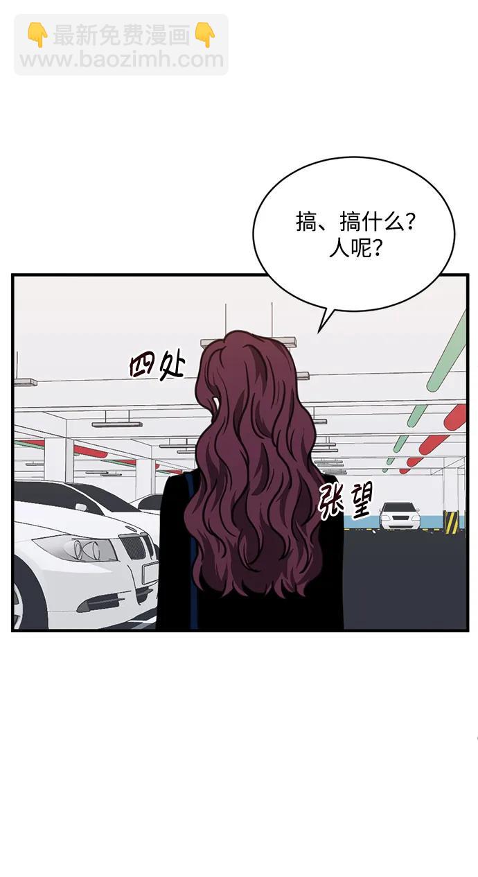 第45话12