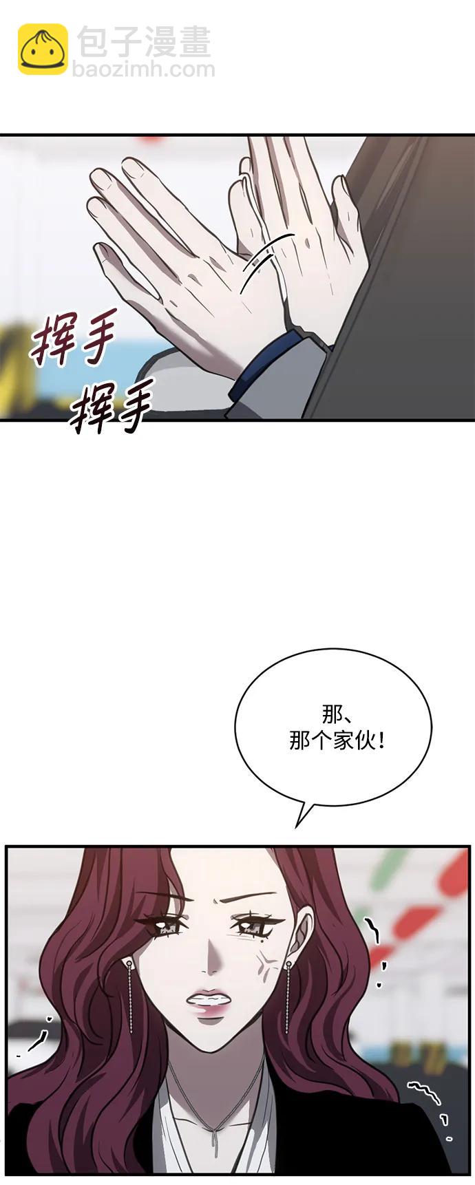 第45话14