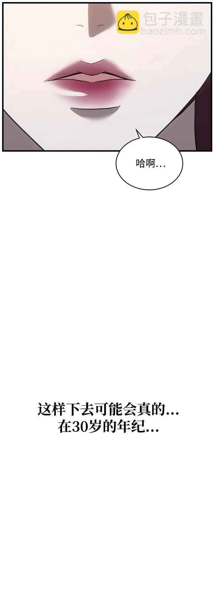 第45话15
