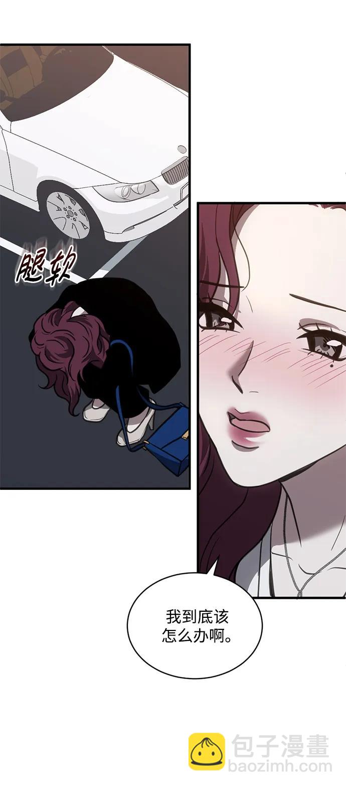 第45话16