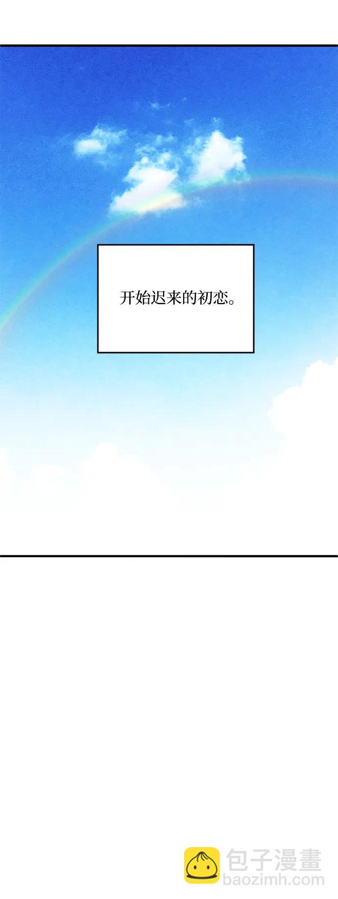 第45话17
