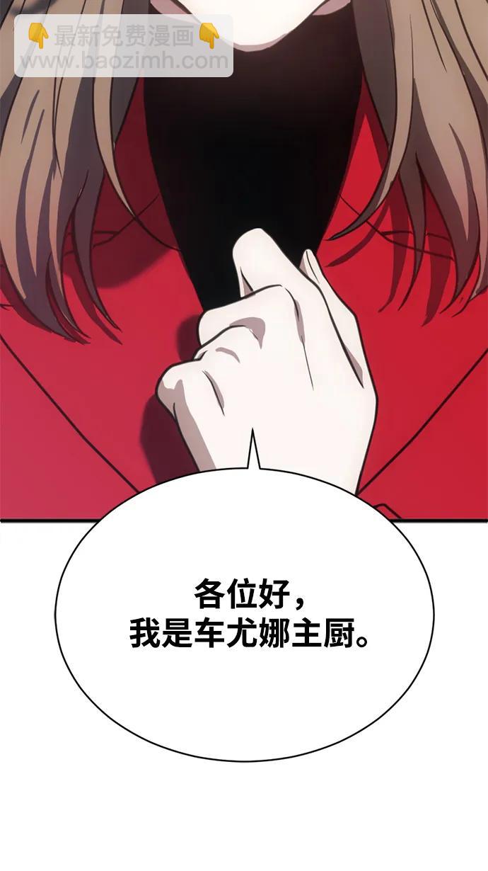 第45话19
