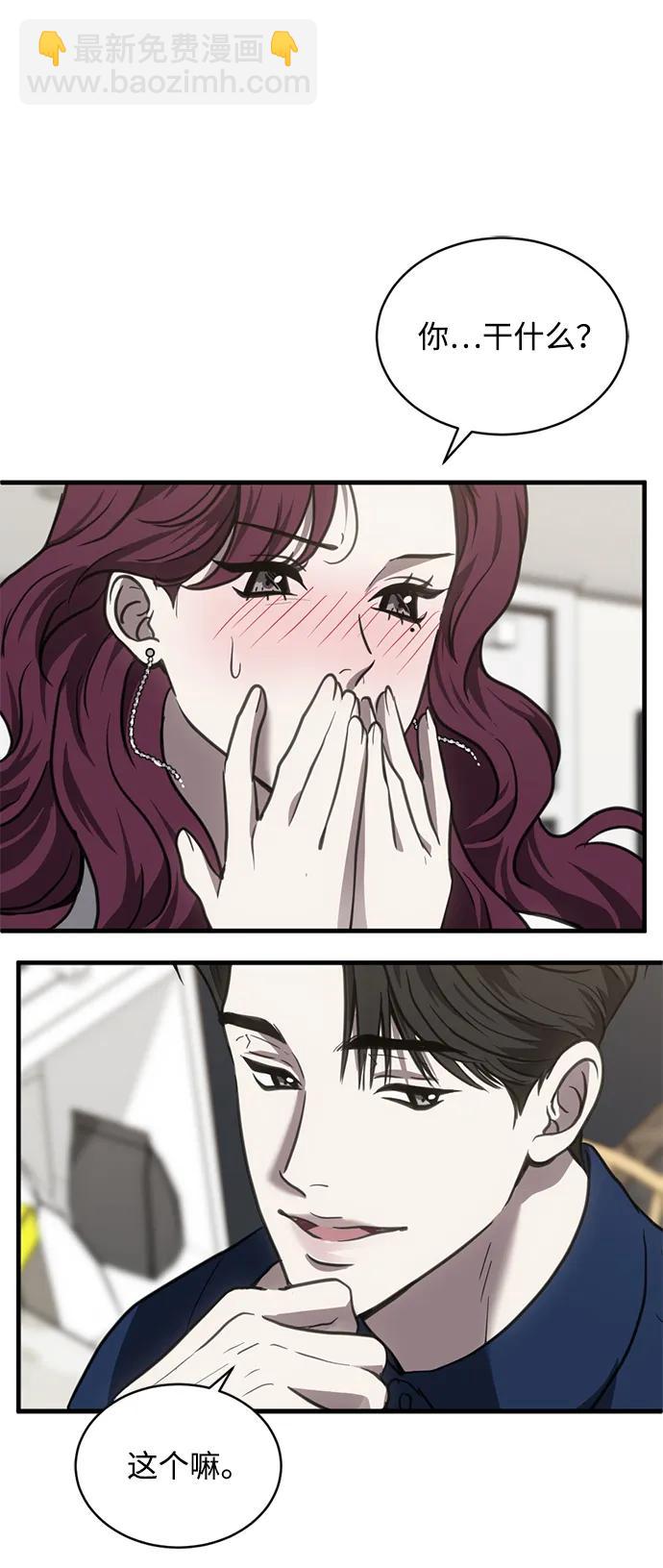第45话2