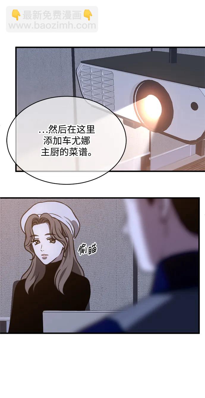 第45话23