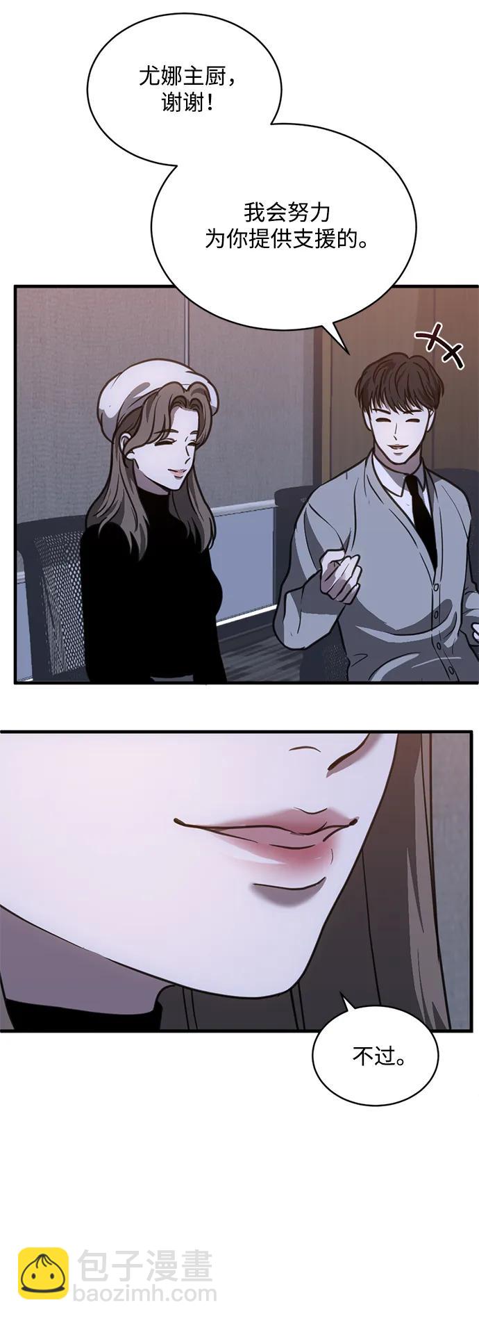 第45话28