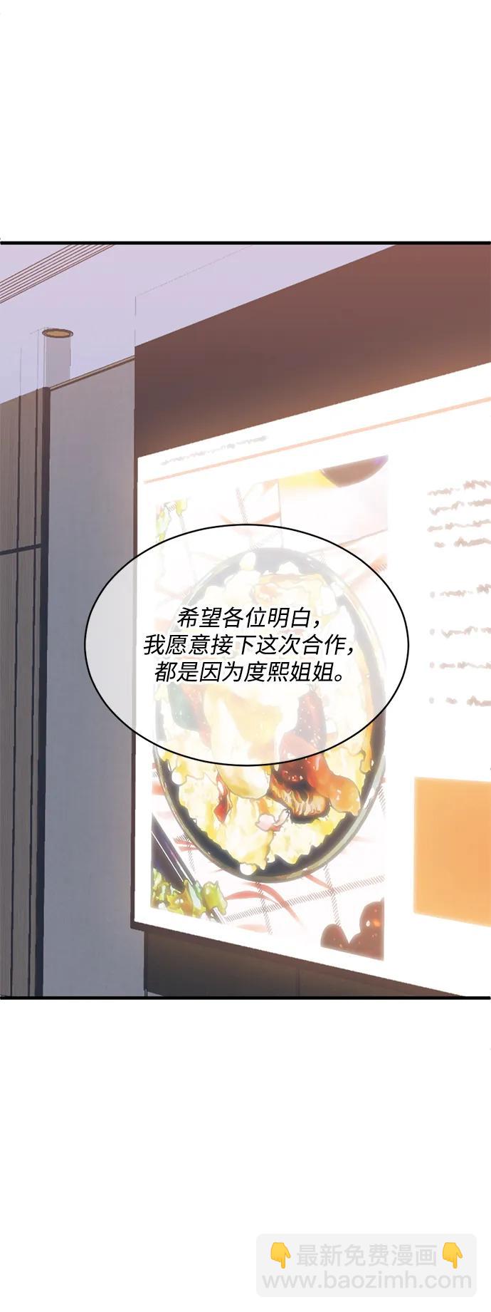 第45话29