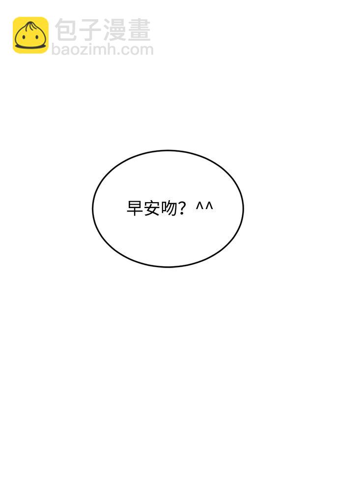 第45话3