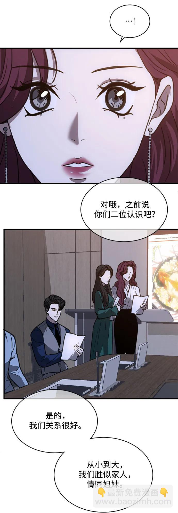 第45话30