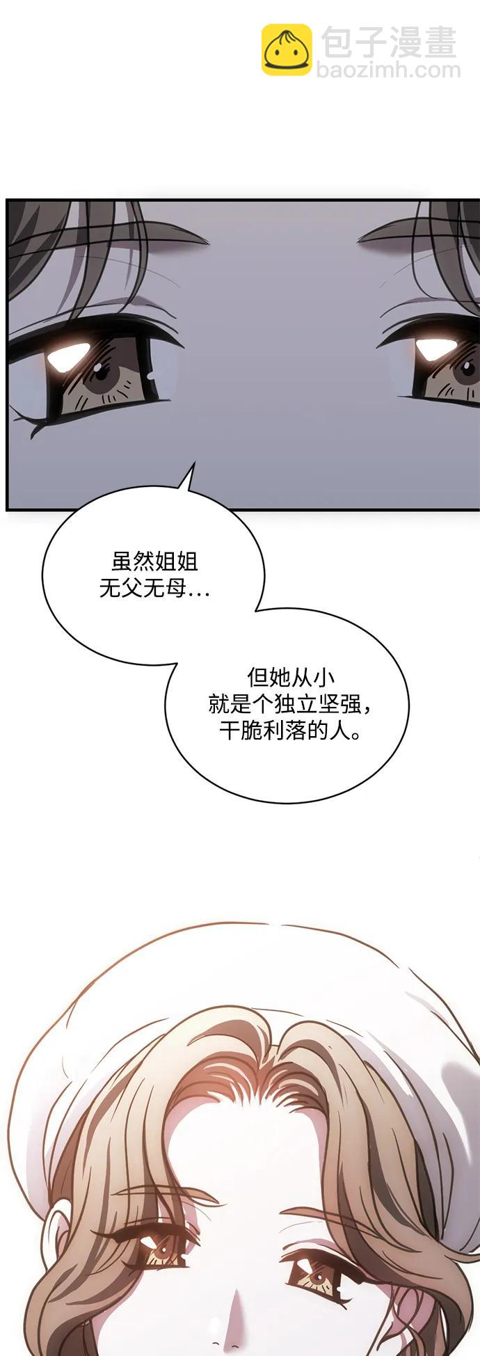 第45话32