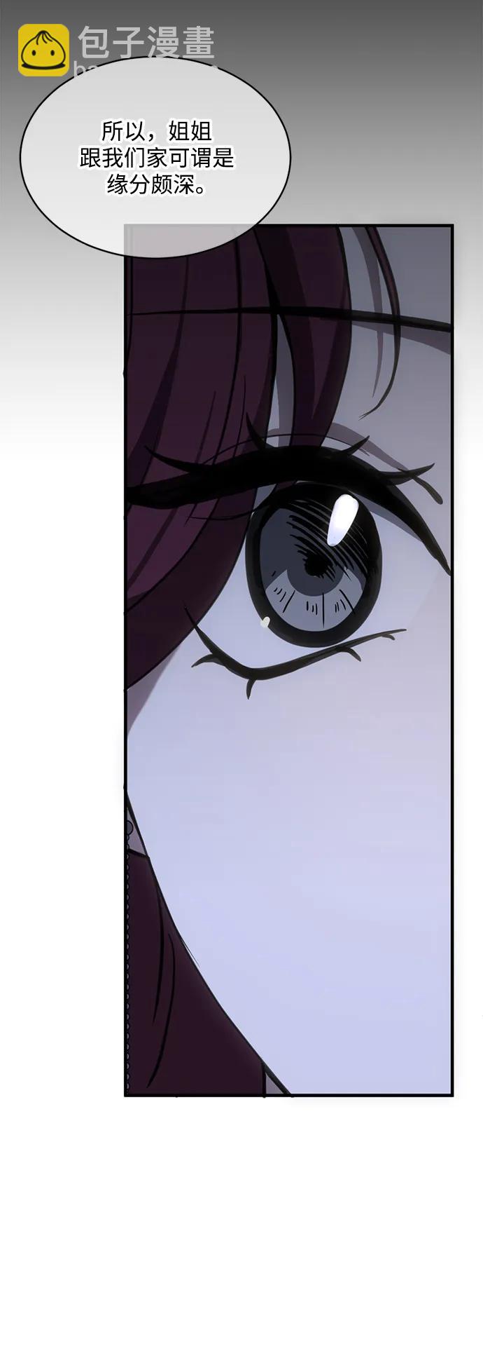 第45话34