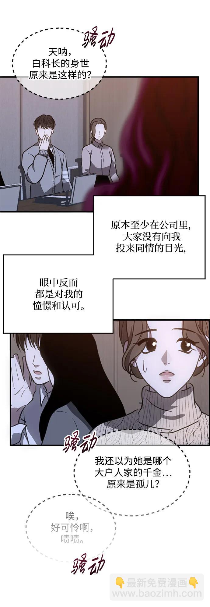 第45话35