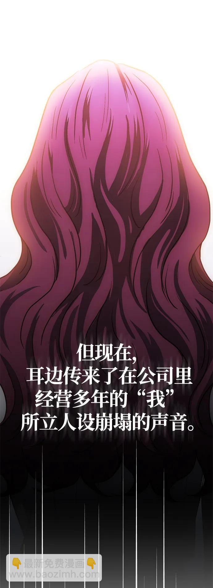 第45话36