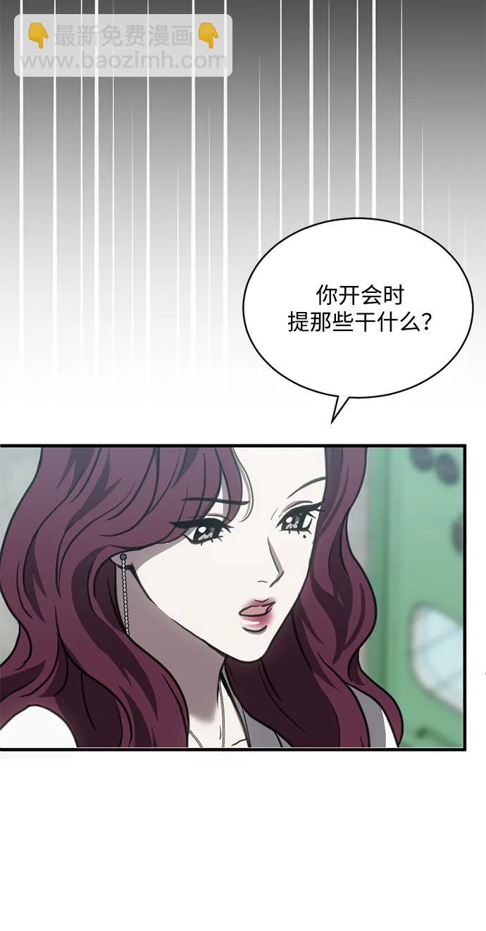 第45话37