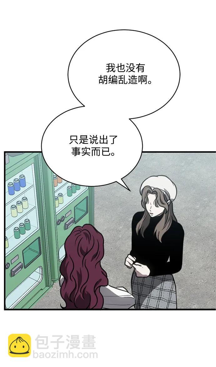 第45话38